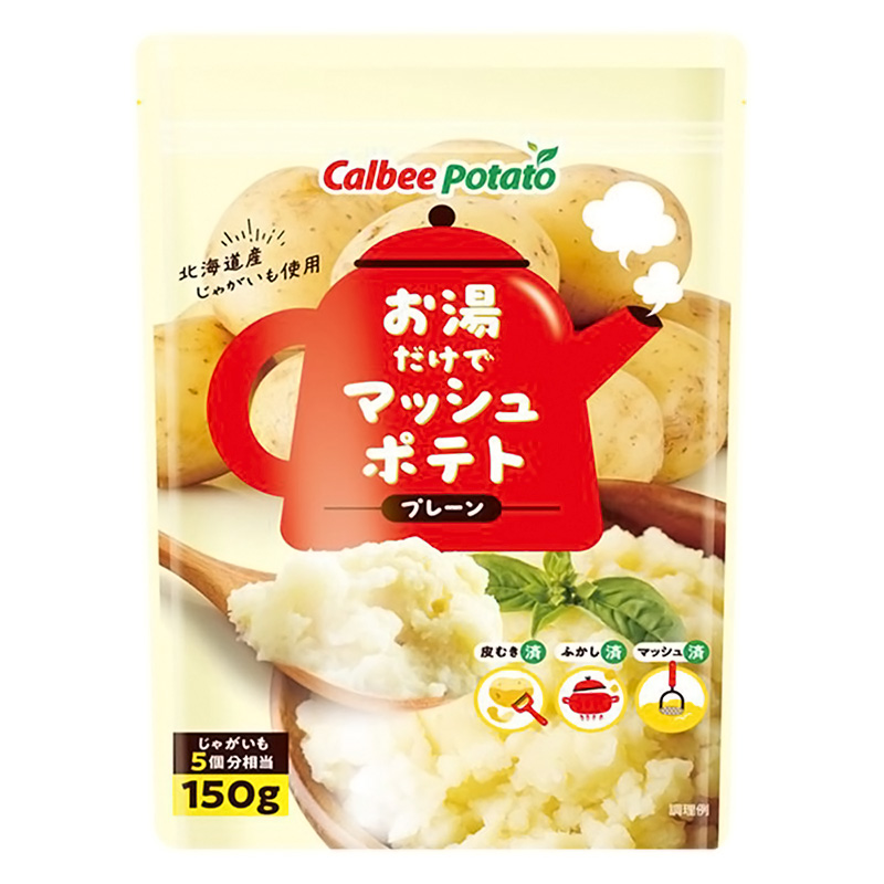 お湯だけでマッシュポテト(プレーン) 150g