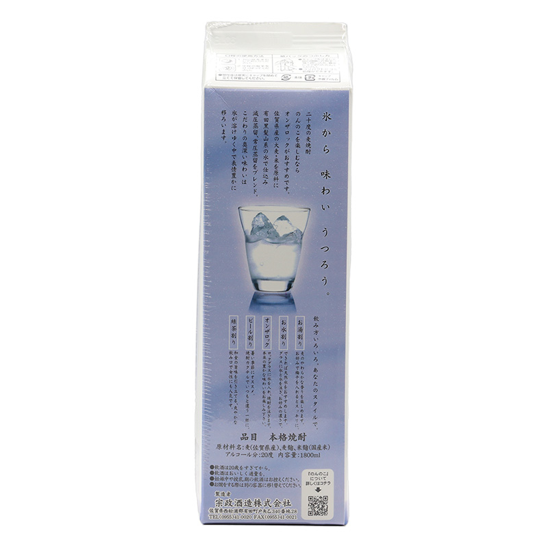 本格麦焼酎 のんのこ 20度 1.8L