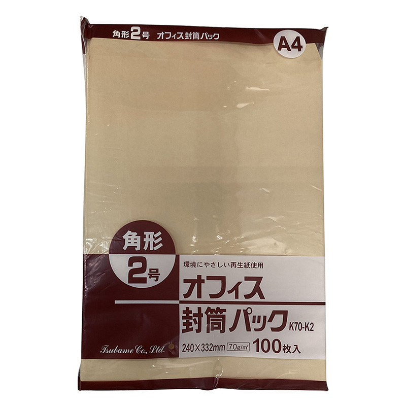 角2クラフト封筒100P