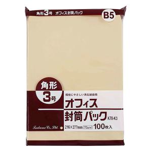 クラフト封筒70g 角3 100枚