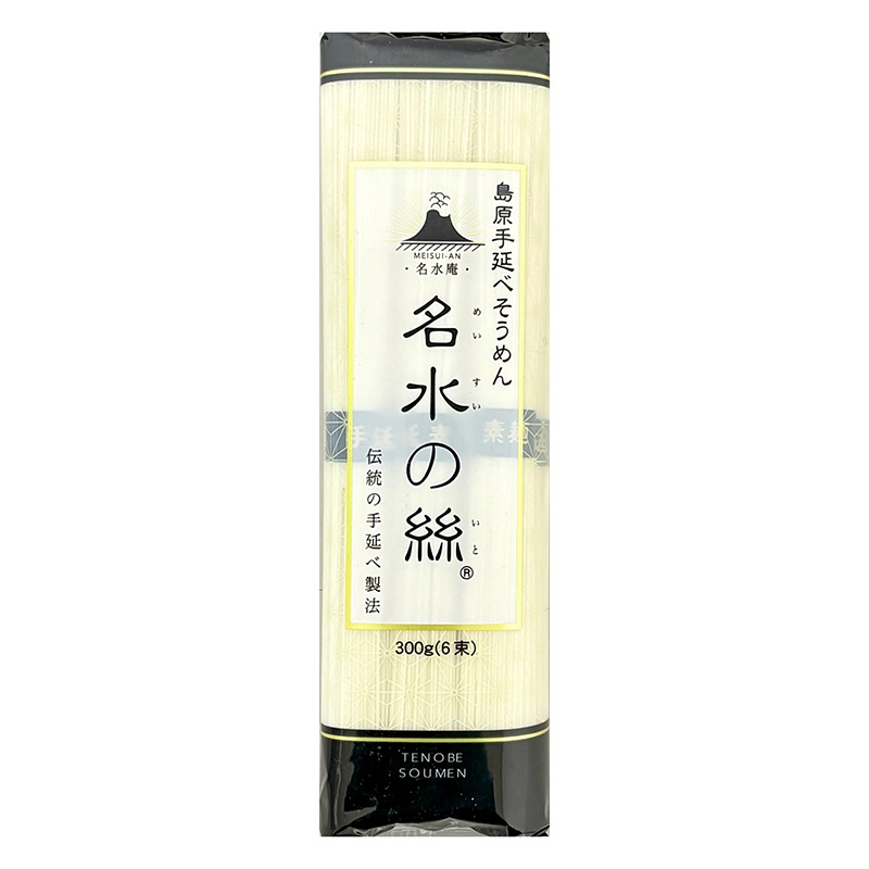 名水の絲 6束 300g