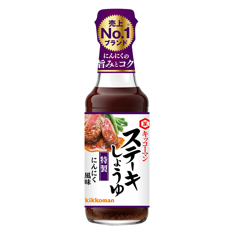 ステーキしょうゆ にんにく風味 165g