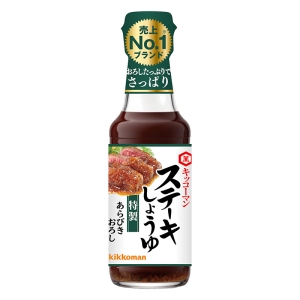 ステーキしょうゆ あらびきおろし 165g