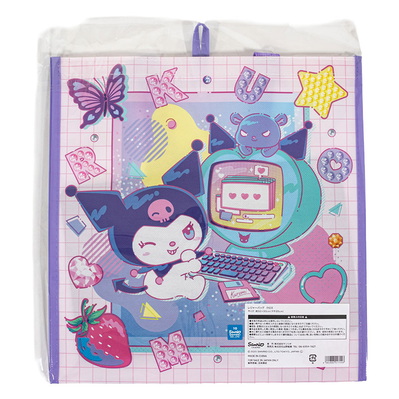 レジャーバッグ クロミ 32×33cm