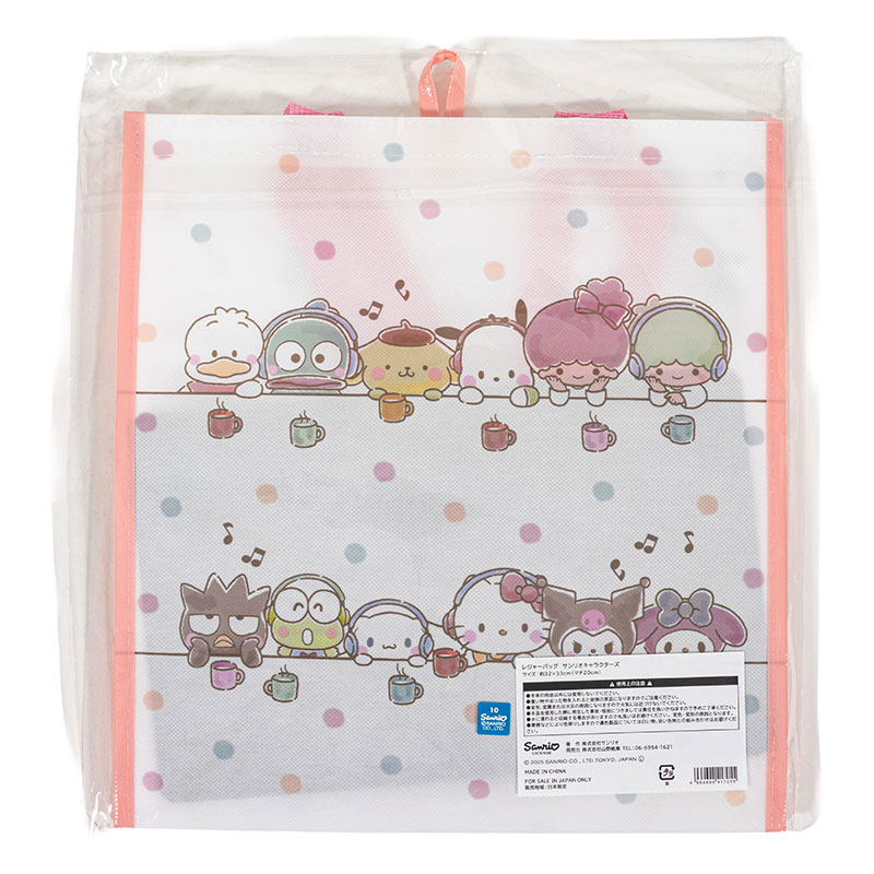 レジャーバッグ サンリオキャラクターズ 32×33cm