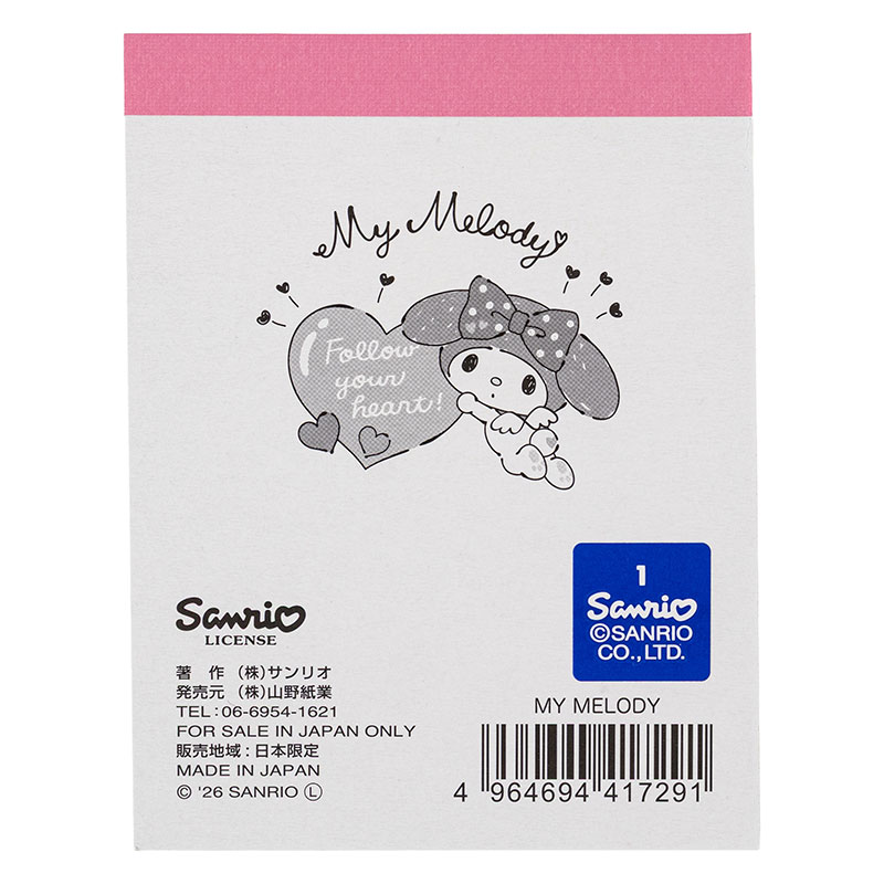 ミニメモ マイメロディ キューピッド