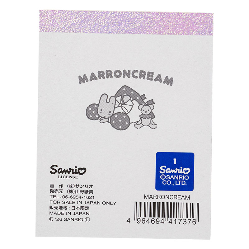 ミニメモ マロンクリーム お友達