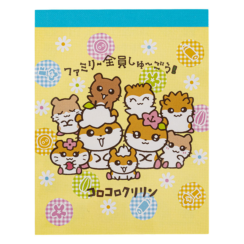 ミニメモ コロコロクリリン みんな