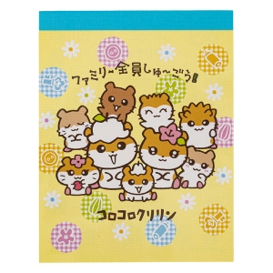 ミニメモ コロコロクリリン みんな