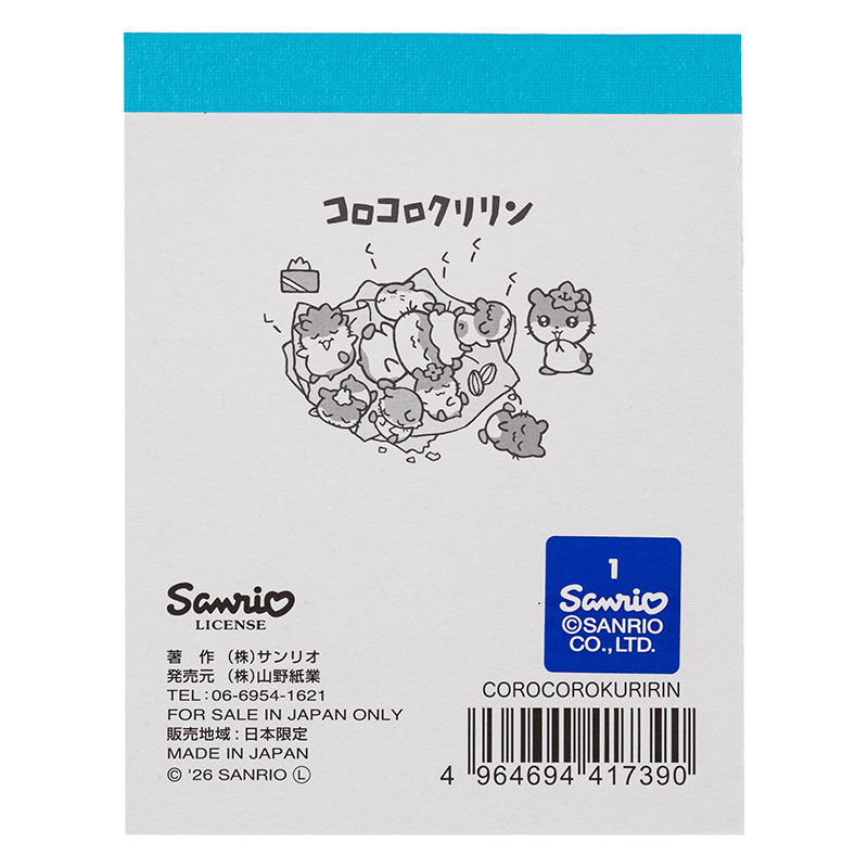 ミニメモ コロコロクリリン みんな