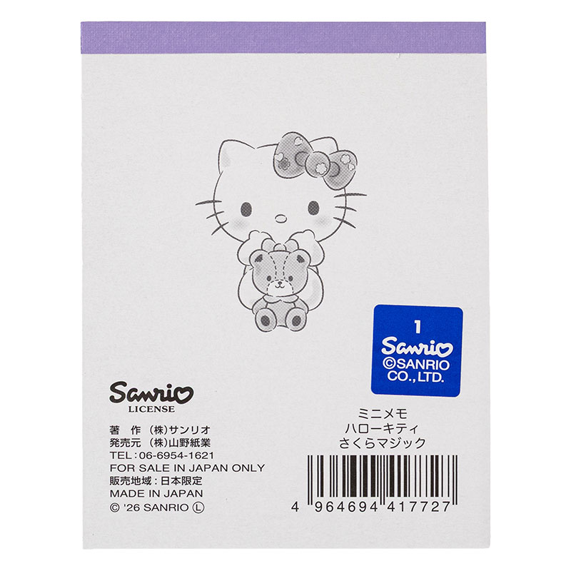 ミニメモ ハローキティ さくらマジック