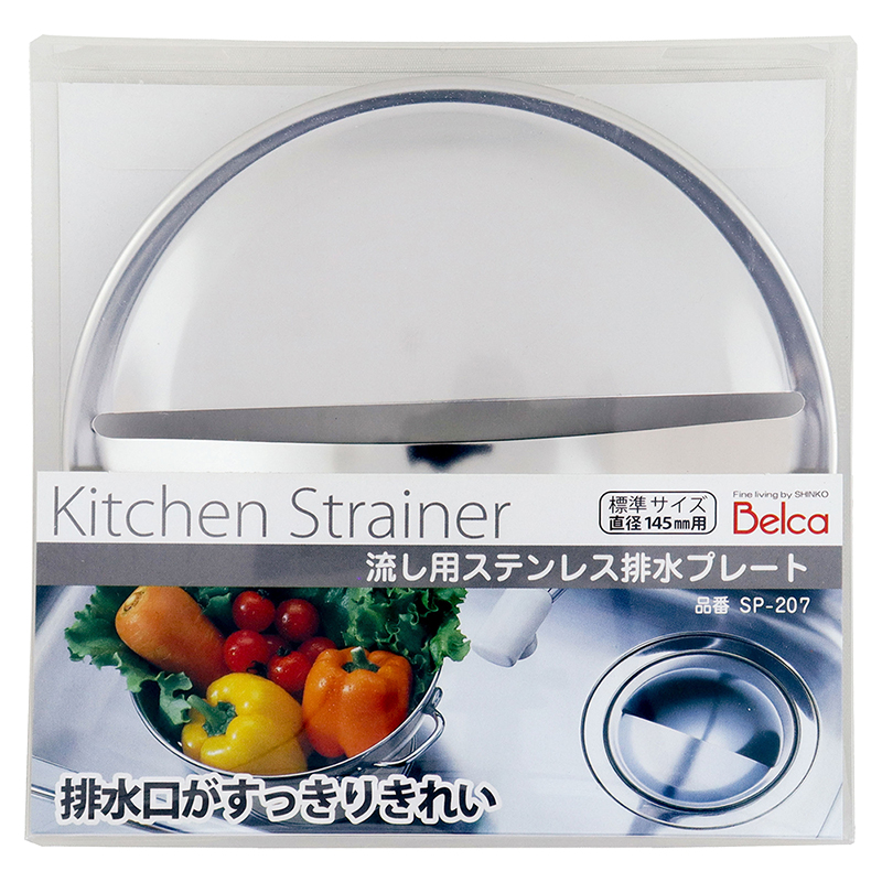 流し用ステンレス排水口プレート 半円タイプ SP-207