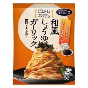 あえるだけパスタソース 和風しょうゆガーリック 61g