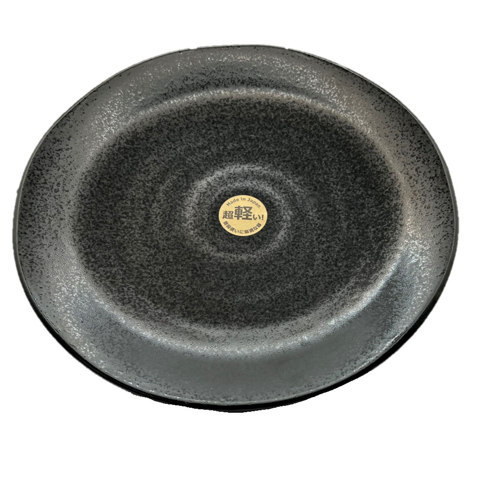 軽量黒マット7.0皿