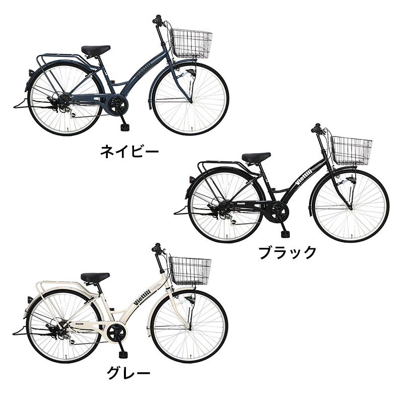 ◆【お取り寄せ商品】266ヴィエッティロー 26インチ 6段