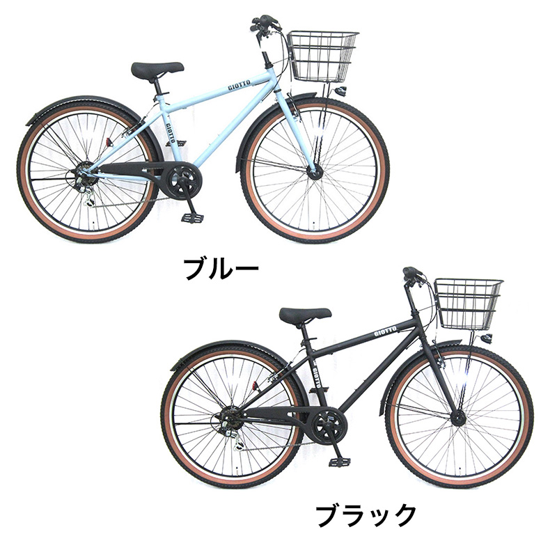 ◆【お取り寄せ商品】クロスジオット 29インチ