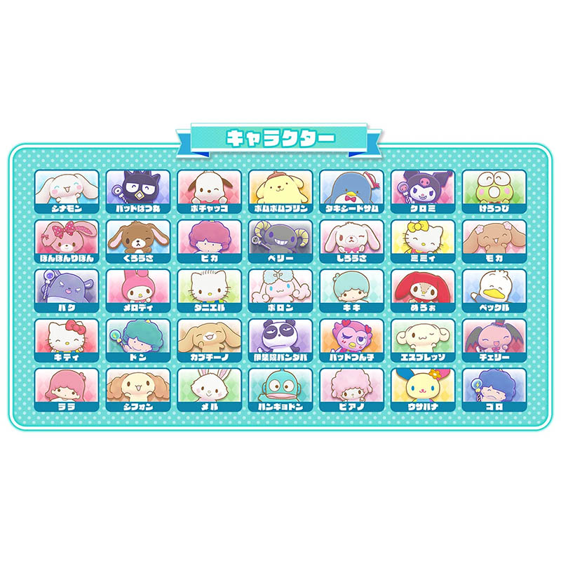 【SW2】サンリオキャラクターズ ミラクルマッチ マジカルおにごっこ