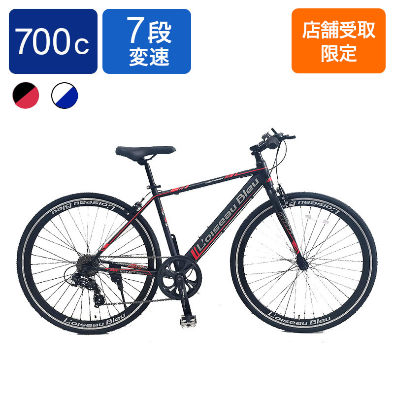 ◆【お取り寄せ商品】7007ロワゾブルーL03 7段