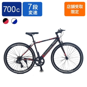 ◆【お取り寄せ商品】7007ロワゾブルーL03 7段