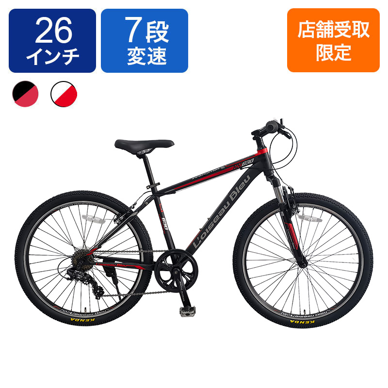 ◆【お取り寄せ商品】2607ロワゾブルーL04 7段