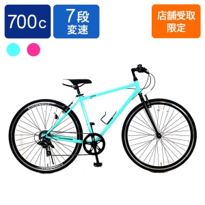 ◆【お取り寄せ商品】7007CロワゾブルーL05 7段