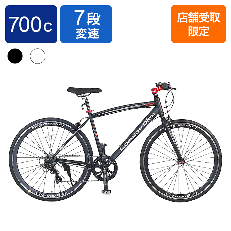 ◆【お取り寄せ商品】7007ロワゾブルーL07 BK