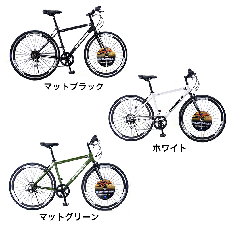◆【お取り寄せ商品】700C 6段 クロスバイク ハマー