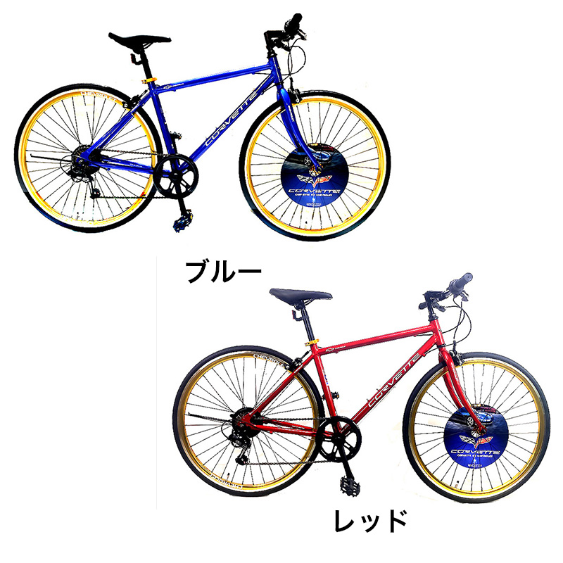 ◆【お取り寄せ商品】7006コルベット クロスバイク 6段 CRB7006-AL