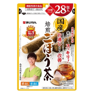 国産焙煎ごぼう茶 28包 【機能性表示食品】