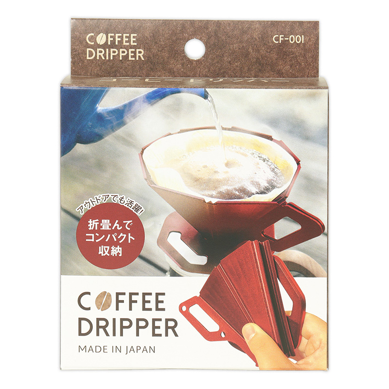 折り畳み式  コーヒードリッパー CF-001