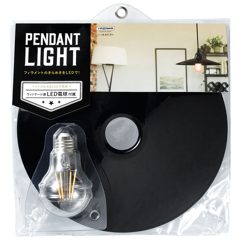 レトロ調LED電球付きペンダントライト PDR04L01BK