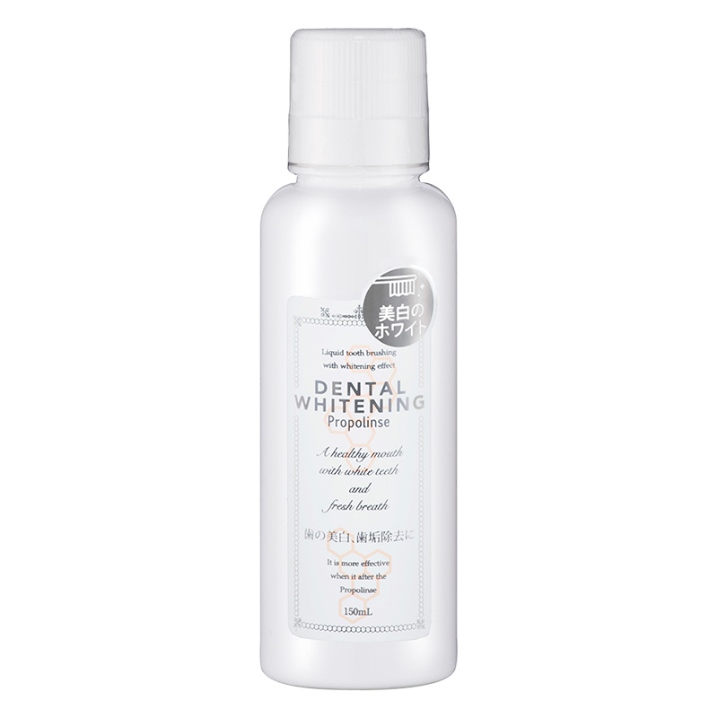 プロポリンス デンタルホワイトニング 150ml