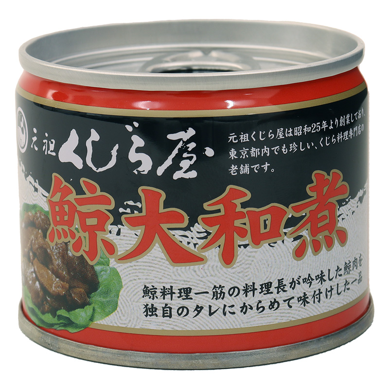 岩手缶詰 元祖くじら屋 鯨大和煮 120g