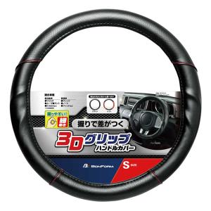 アーバンレザーハンドルカバー 410g S ブラック