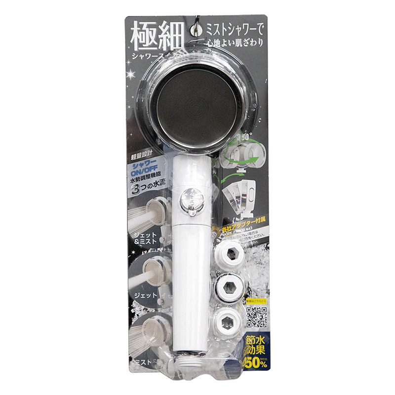 【お取り寄せ商品】極細シャワーヘッド DX ホワイト