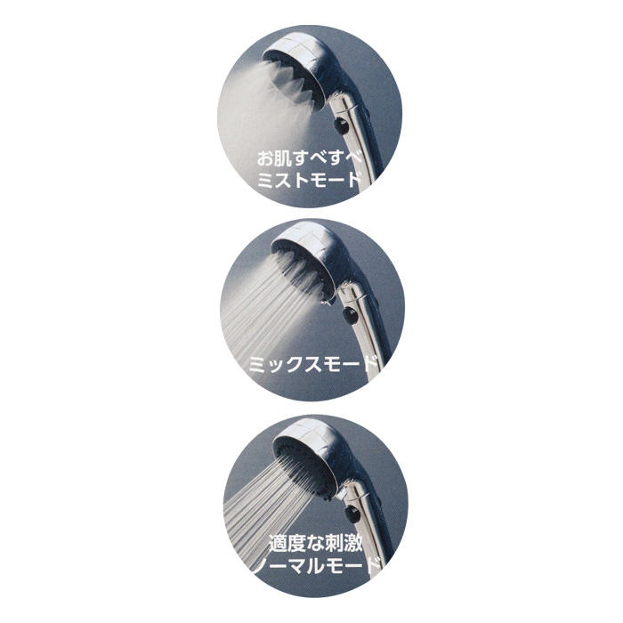 ミストシャワーヘッド シルバー