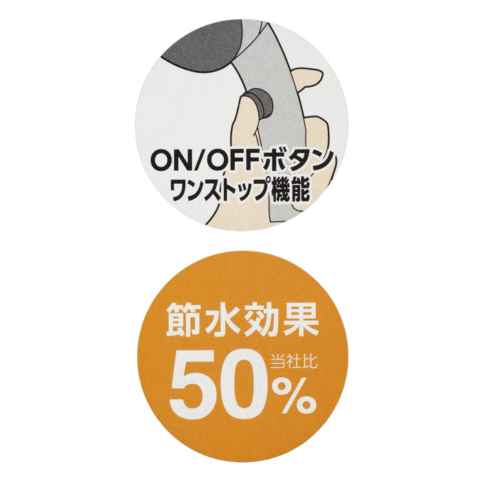 ミストシャワーヘッド シルバー