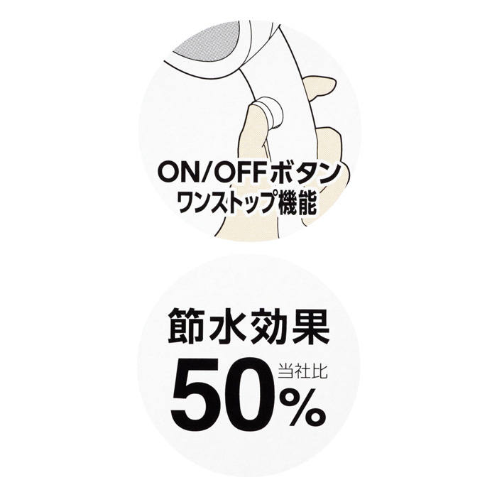 極細シャワーヘッド