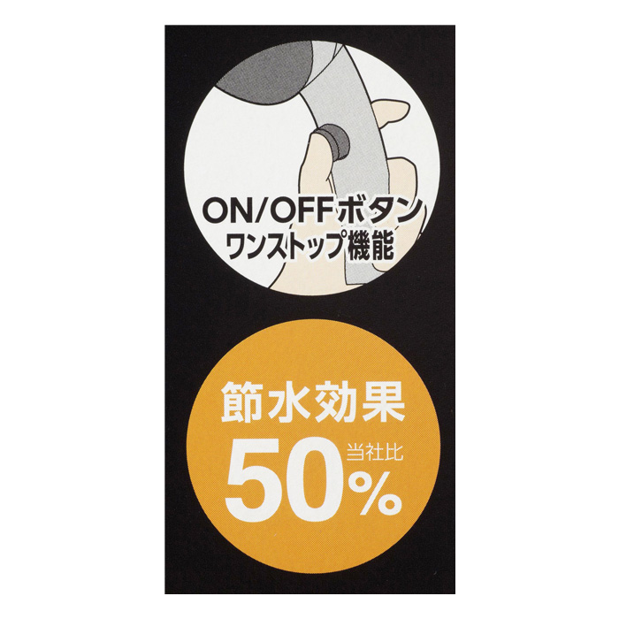 ミストシャワーヘッド ホワイト