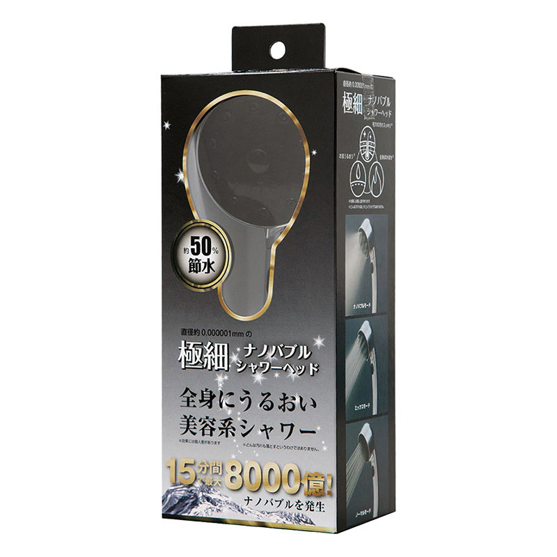 極細ナノバブルシャワーヘッド OR1075 シルバー