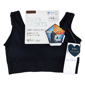 体育DEインナー ジュニア カップ付きハーフトップ ブラック