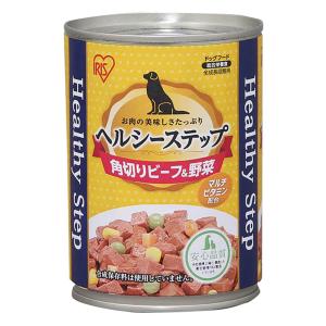 ヘルシーステップ 角切りビーフ&野菜 375g