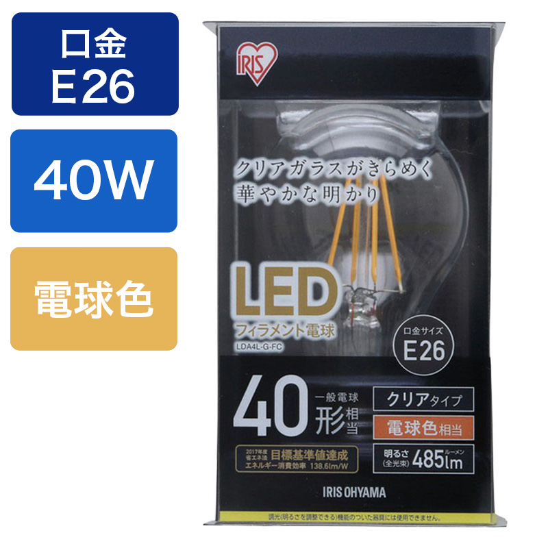 LED電球 フィラメント クリア 電球色40形(485lm) LDA4L-G-FC クリア