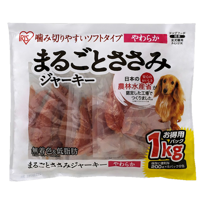 まるごとささみジャーキーやわらか1kg