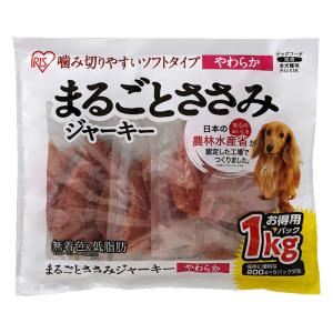 まるごとささみジャーキーやわらか1kg