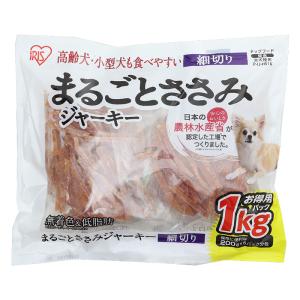まるごとささみジャーキー細切り 1kg P-IJ-HS1K