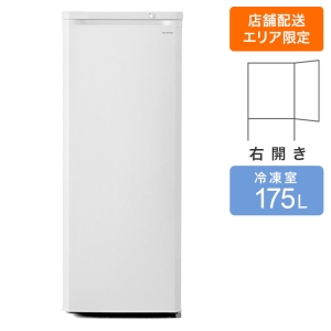 【お取り寄せ商品】175L 1ドア冷凍庫 IUSD-18A-W ホワイト