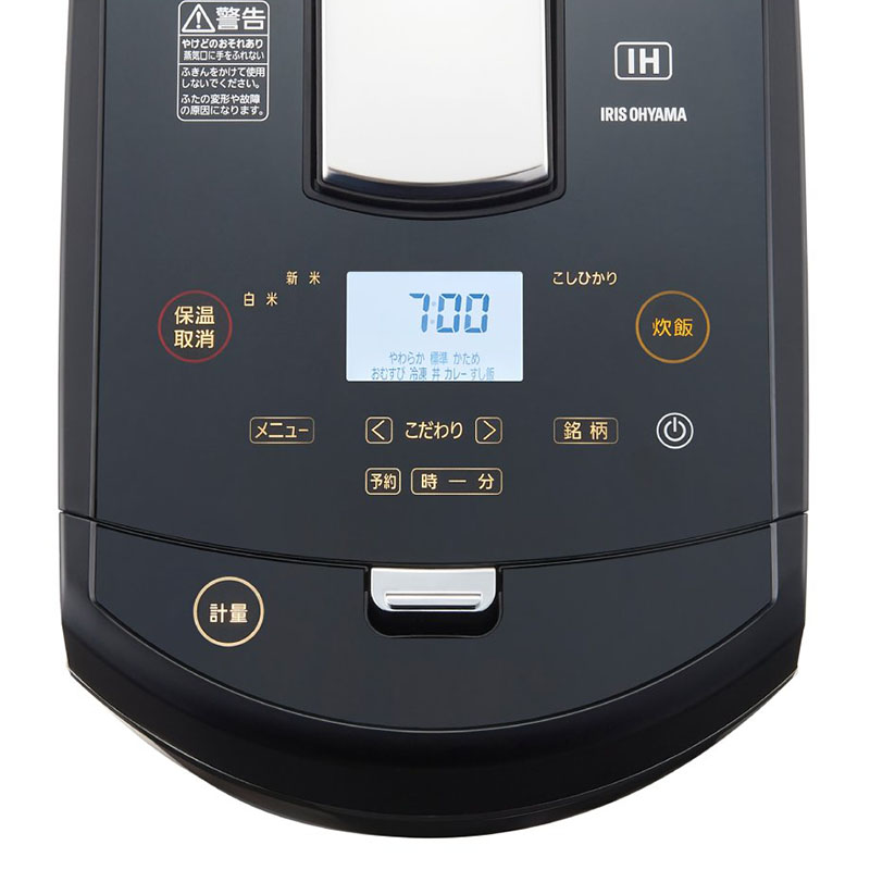 ●IHジャー炊飯器 5.5合 瞬熱真空釜 RC-IF50-B ブラック