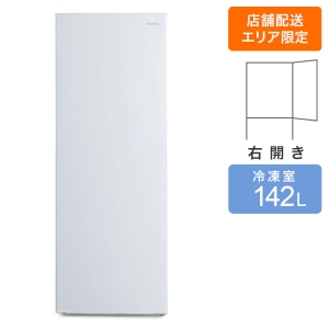 【お取り寄せ商品】142L 冷凍庫 IUSN-14A-W ホワイト