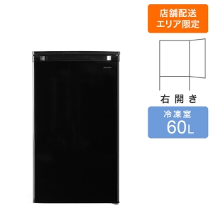【お取り寄せ商品】60L 1ドア冷凍庫 IUSD-6B-B ブラック